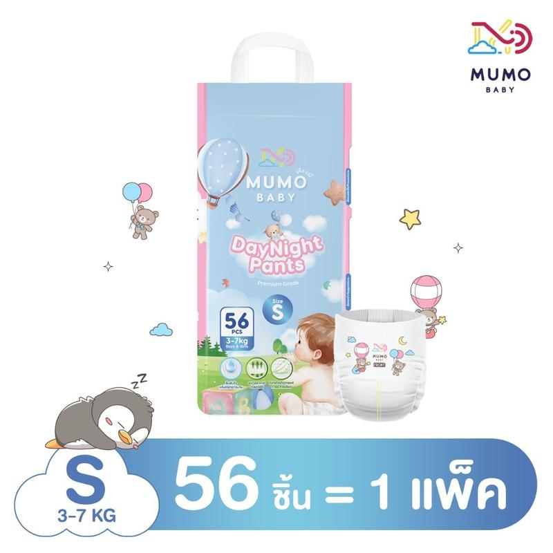 กางเกงผ้าอ้อมเด็ก Mumo Baby Day&Night Pants ไซส์ S-3XL ซึมซับเร็ว ใส่สบายทั้งวันทั้งคืน ดูแลผิวบอบบางของลูกน้อยอย่างอ่อนโยน