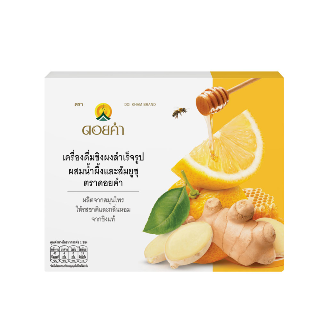 DOIKHAM GINGER WITH HONEY AND YUZU 120G. ราคา 145 บาท*ส่งฟรี