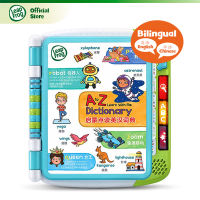 LeapFrog Learning Friends 100 Words Book Bilingual English Chinese | 100 Animals Book | A to Z Dictionary | 中英文双语学习点读书 | Educational Toy | Learning Toy | Preschool Toy