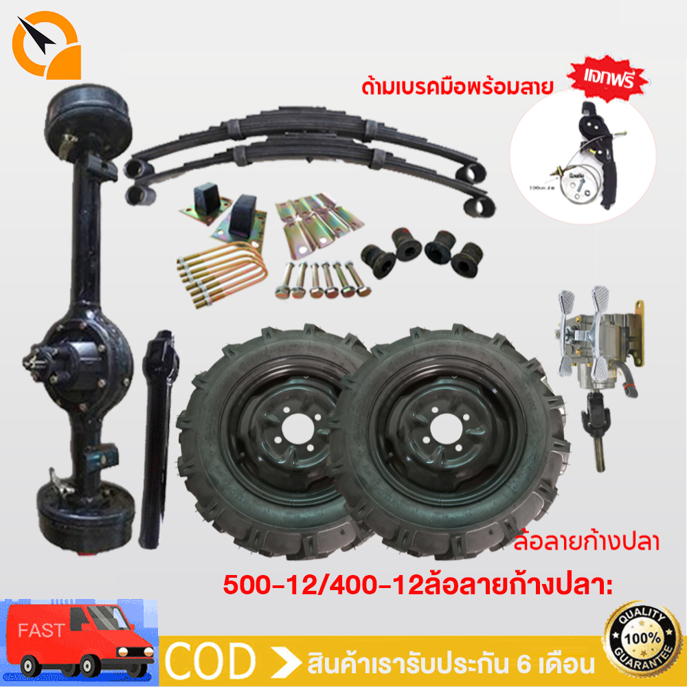 Qiaoguan Motor Complete Tricycle Building Kit Tricycle Spring Set with Mounting Hardware, Center Shaft, Gear Set, Tricycle Cover, Tricycle Kit, Quality Guaranteed. Items Are Ready for Delivery Throughout Thailand. Can Be Used with Three-Wheeled Vehicles. ราคา 4,980 บาท*ส่งฟรี