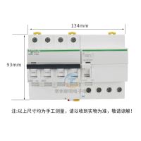 Original Schneider IC65N + VIGI ELE 1P + N 1P 2P 3P 4P Double Pole C16A 30MA ประเภท AC230 V 50Hz การรั่วไหล Residua Circuit Breaker Over Current Protection RCBO