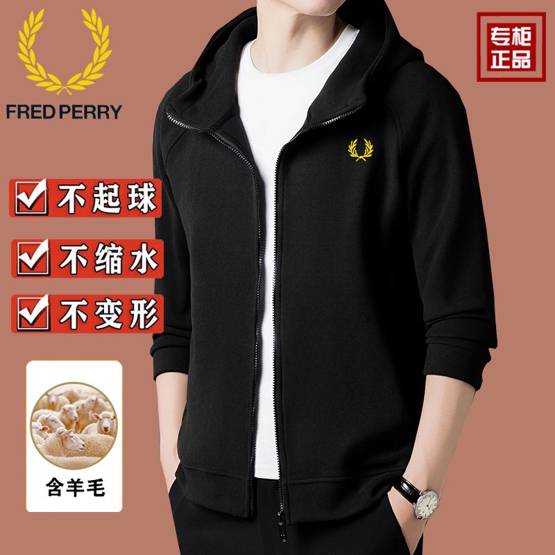 2024 Fred Perry Fred perry lúa mì 2024 Áo khoác nam mới Lông cừu dày trùm đầu thể thao ướt