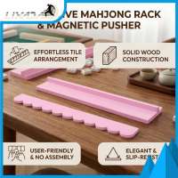 LIXADA Mahjong Rack with Magnetic Wave Shaped Pusher 17inch Wood Mahjong Tile Holder for Tiles Sorting