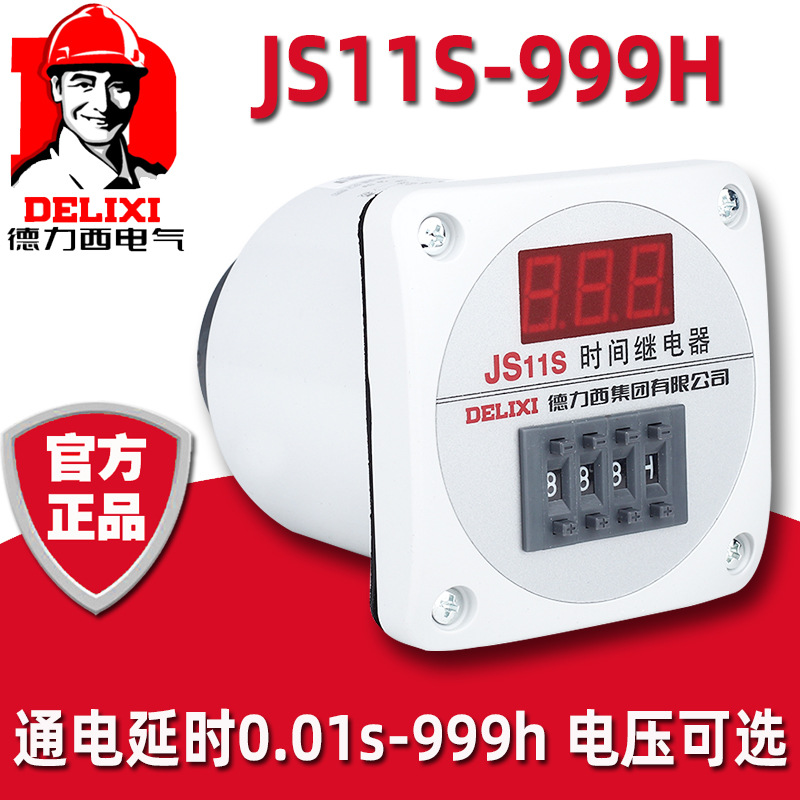 [HOT] Rơ Le Thời Gian Delixi JS11S Hai Vị 3 Bộ Hẹn Giờ Kỹ Thuật Số Bốn Chữ Số 0.01S-999H Độ Trễ Điện