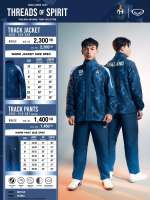 GRAND SPORT เสื้อแทร็คสูทแบบASIAN GAMES 2026 รหัส 020039