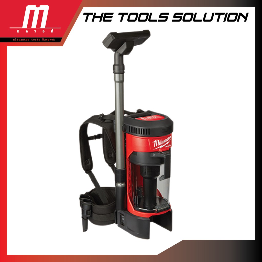 Milwaukee เครื่องดูดฝุ่นสะพายหลังไร้สาย18 โวลท์ รุ่น M18 FBPV-0G0 ราคา 16,388 บาท*ส่งฟรี