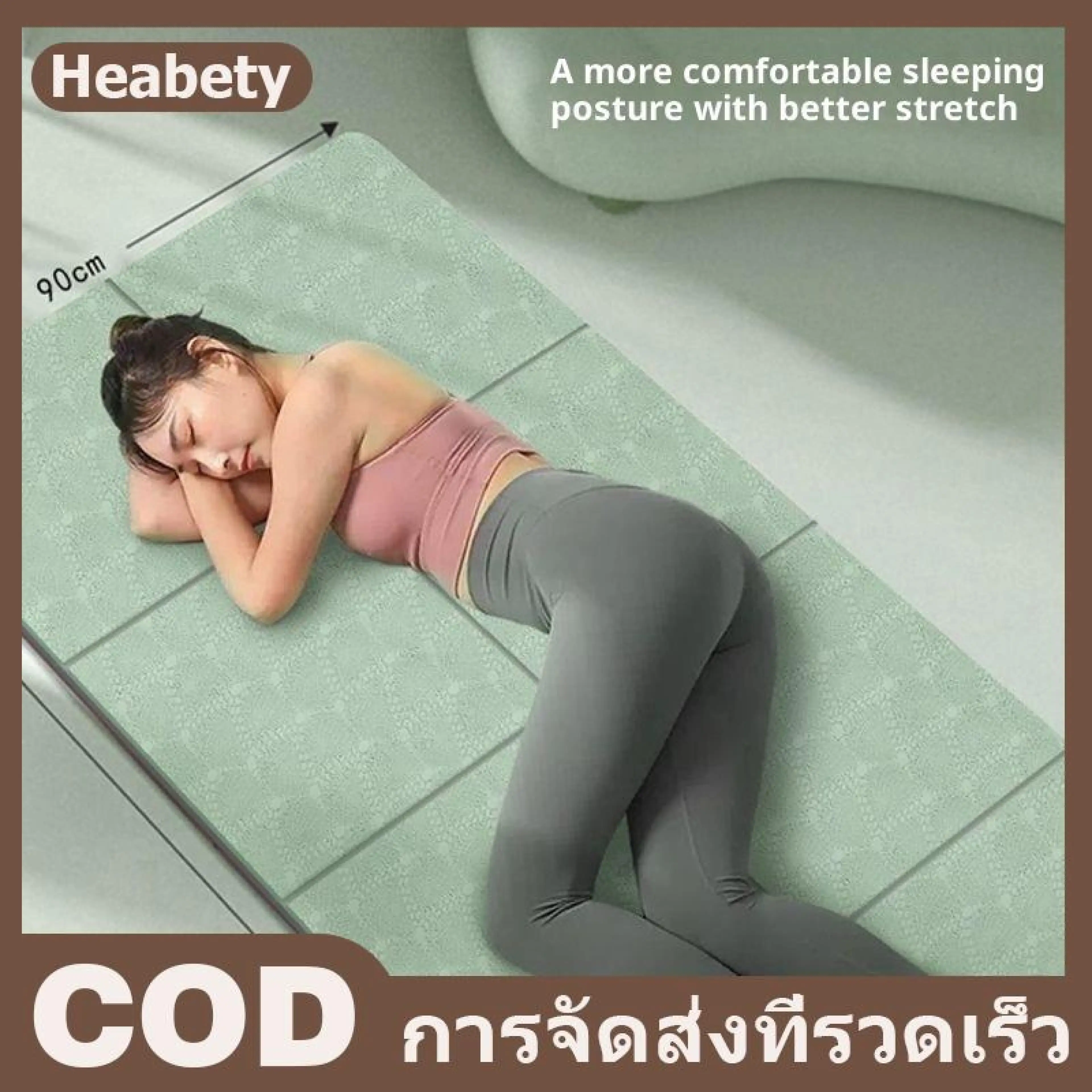 Heabety เสื่อโยคะ TPE พับได้ หนา 4 มม. ขนาด 183x61 ซม.