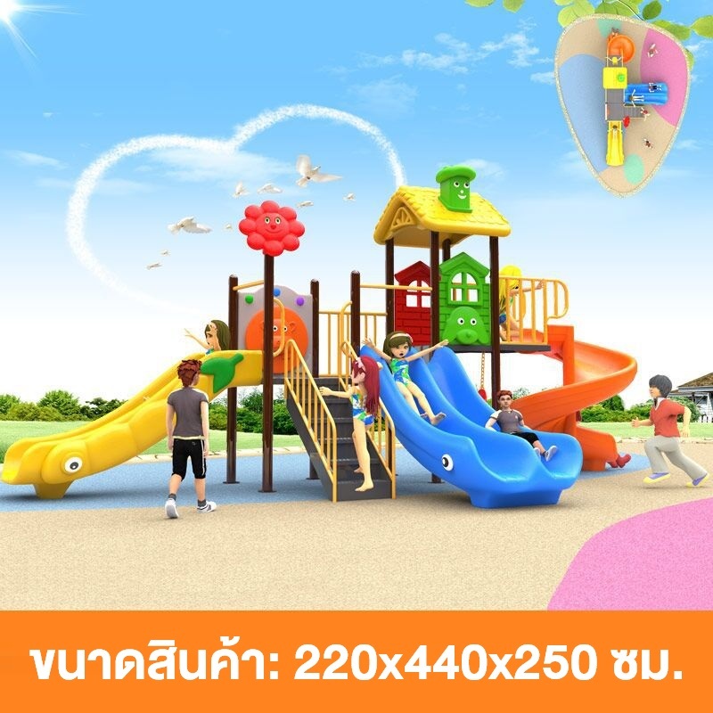 (ไม่รวมจัดส่ง+ติดตั้ง) เครื่องเล่นสนาม สพฐ. เด็กปฐมวัย เครื่องเล่นเด็กอนุบาล กลางแจ้งและในร่ม สไลเดอร์ กระดานลื่น ของเล่นเด็ก ชิงช้า ราคา 47,850 บาท*ส่งฟรี