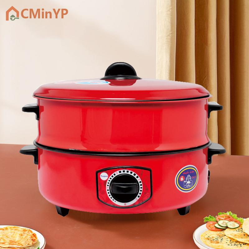 CMinYP Electric Caldron Red Electric Frying Pan Steaming Boiling Stewing Multifunctional Electric Chafing Dish ราคา 350 บาท*ส่งฟรี