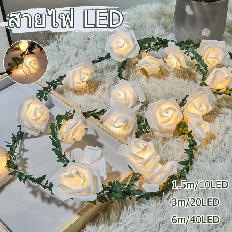 Allieuka 10/20/40Led Decorative Lights Led String Lights Simulated Roses Room Decoration Lights Led Christmas Decoration Lamps ราคา 56 บาท*ส่งฟรี