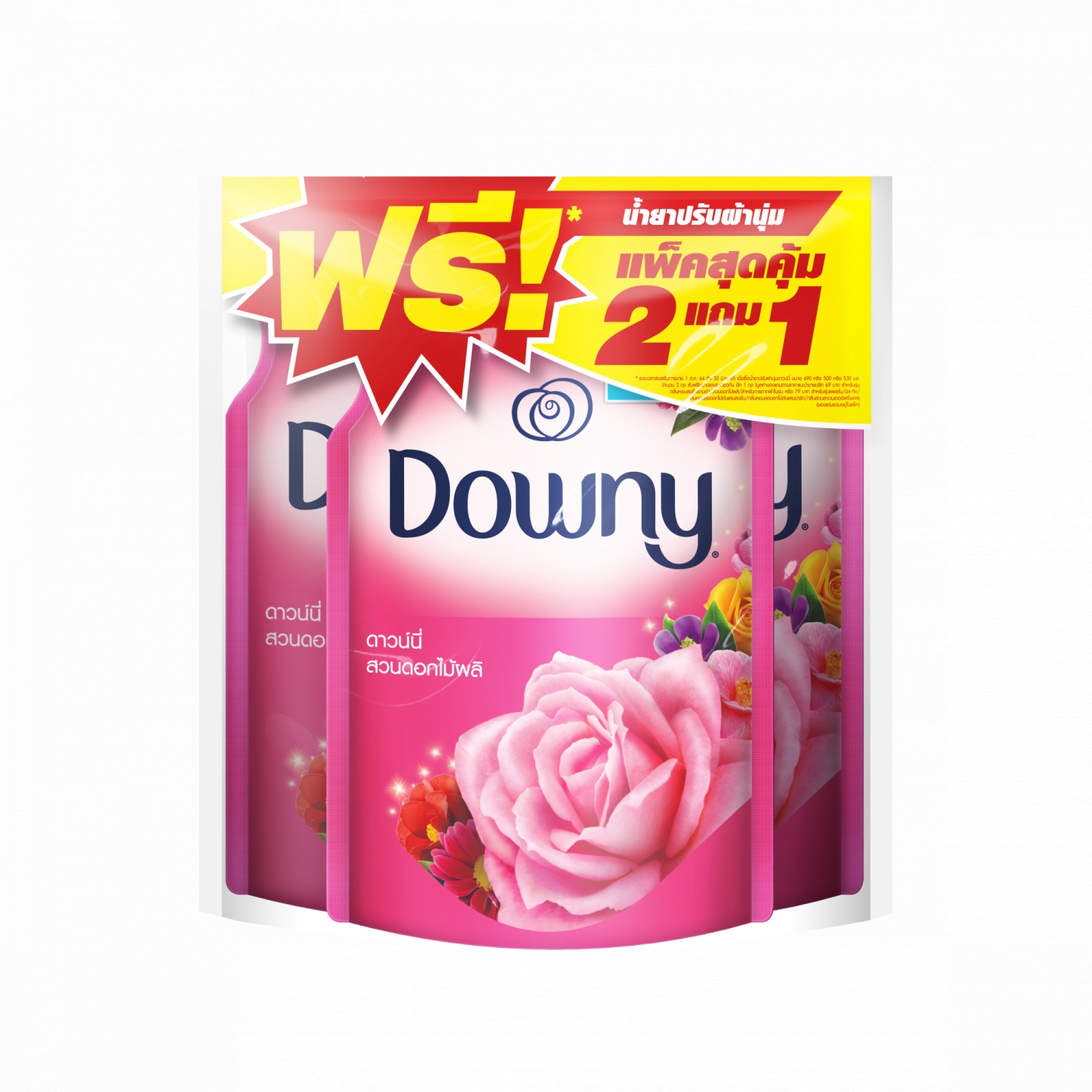 GHBathroom_Mall Downy น้ำยาปรับผ้านุ่ม แบบเติม กลิ่น สวนดอกไม้ผลิ ขนาด 490 มล. สีชมพู (แพ็ค 2 แถม 1) ร้านค้าเเนะนำ ราคา 159 บาท*ส่งฟรี