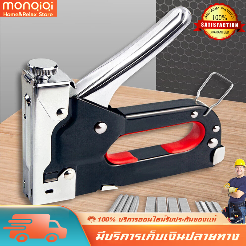 Monqiqi Max Gun, Size 4-14 Mm, Max Gun for Shooting Wood. Shooting Various Poster Work, Upholstery Work, Nail Guns, Wood Shooting Guns, At-1129 Model Max Gun for Shooting Wood, Shooting on Fabric. ราคา 39 บาท*ส่งฟรี