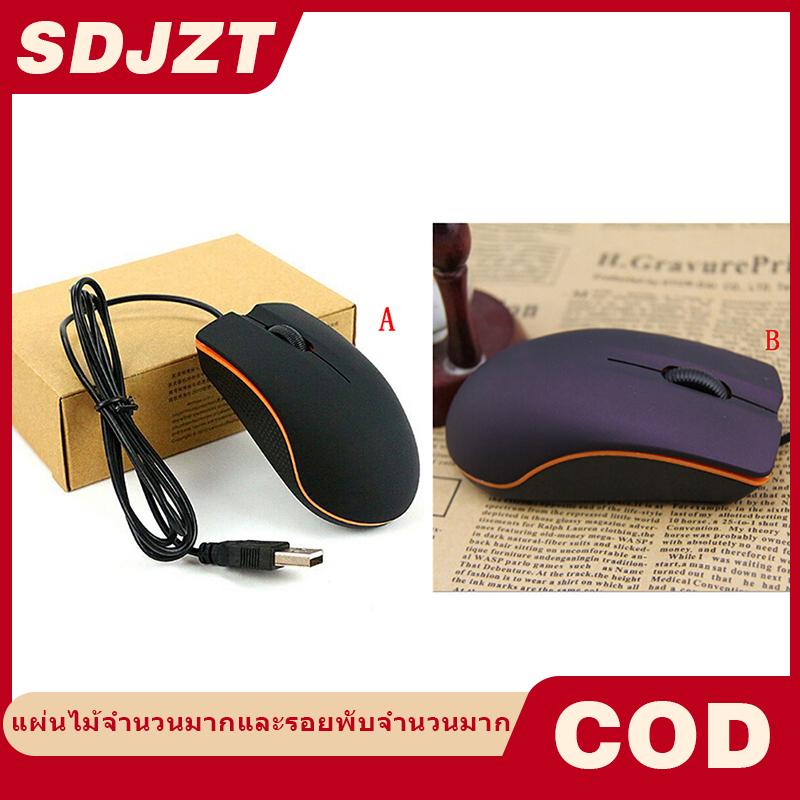 SDJZT เมาส์แบบมีสายขนาดเล็กมีผิวผิวด้าน USB 2.0เมาส์ออปติคอลสำหรับคอมพิวเตอร์พีซี