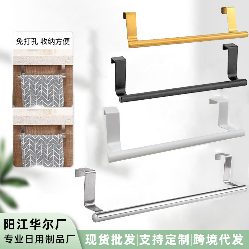 Nhà Sản Xuất Tại Chỗ Giá Treo Khăn Một Thanh Bằng Thép Không Gỉ Nhà Bếp Không Có Lỗ Thanh Treo Khăn Mặt Sau Cửa Tủ Giá Treo Giẻ
