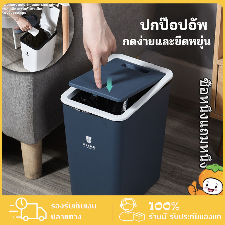 🔥HOT🔥 ถังขยะทรงสูง ถังขยะฝาสปริง ถังขยะพลาสติก ถังขยะมินิมอล แข็งแรง จุได้เยอะ มี 3 สีสามารถเลือกได้ ราคา 79 บาท*ส่งฟรี