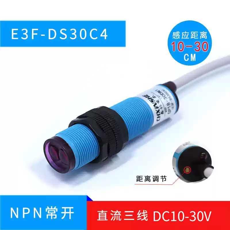 Cảm Biến Quang Điện M18-E3F-DS30C4 (10Cm-30Cm) NPN Thường Mở - Phản Xạ Khuếch Tán 10-30cm, Phát Hiện Vật Thể Cho Tự Động Hóa