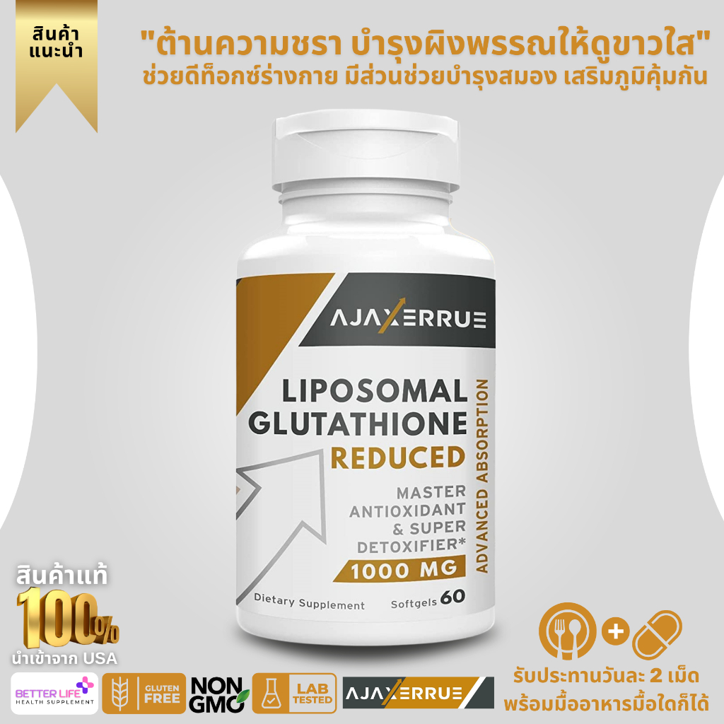 liposome glutathione Liposomal Glutathione | 500mg | 90 Softgels | Non-GMO and Gluten Free  Supplement