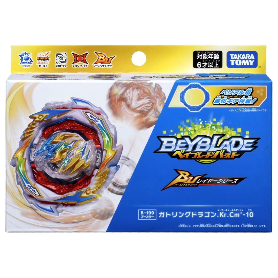 Takara Tomy Beyblade nổ B180 tăng cường Dynamite belial. B-205 spriggan cuối cùng Valkyrie B-199 Booster Thế Giới spriggan. U '2b