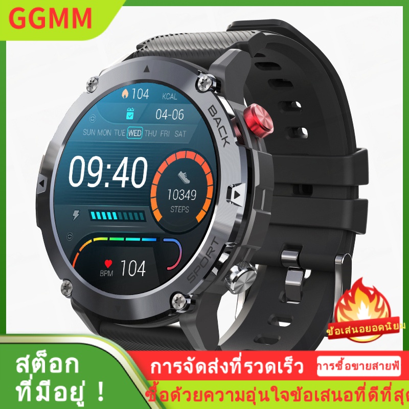 LZD C21 ใหม่สามหลักฐานสมาร์ทวอทช์ผู้ชายบลูทูธกันน้ำนาฬิกากีฬากลางแจ้ง c21 นาฬิกาอัจฉริยะ ราคา 1,339 บาท*ส่งฟรี