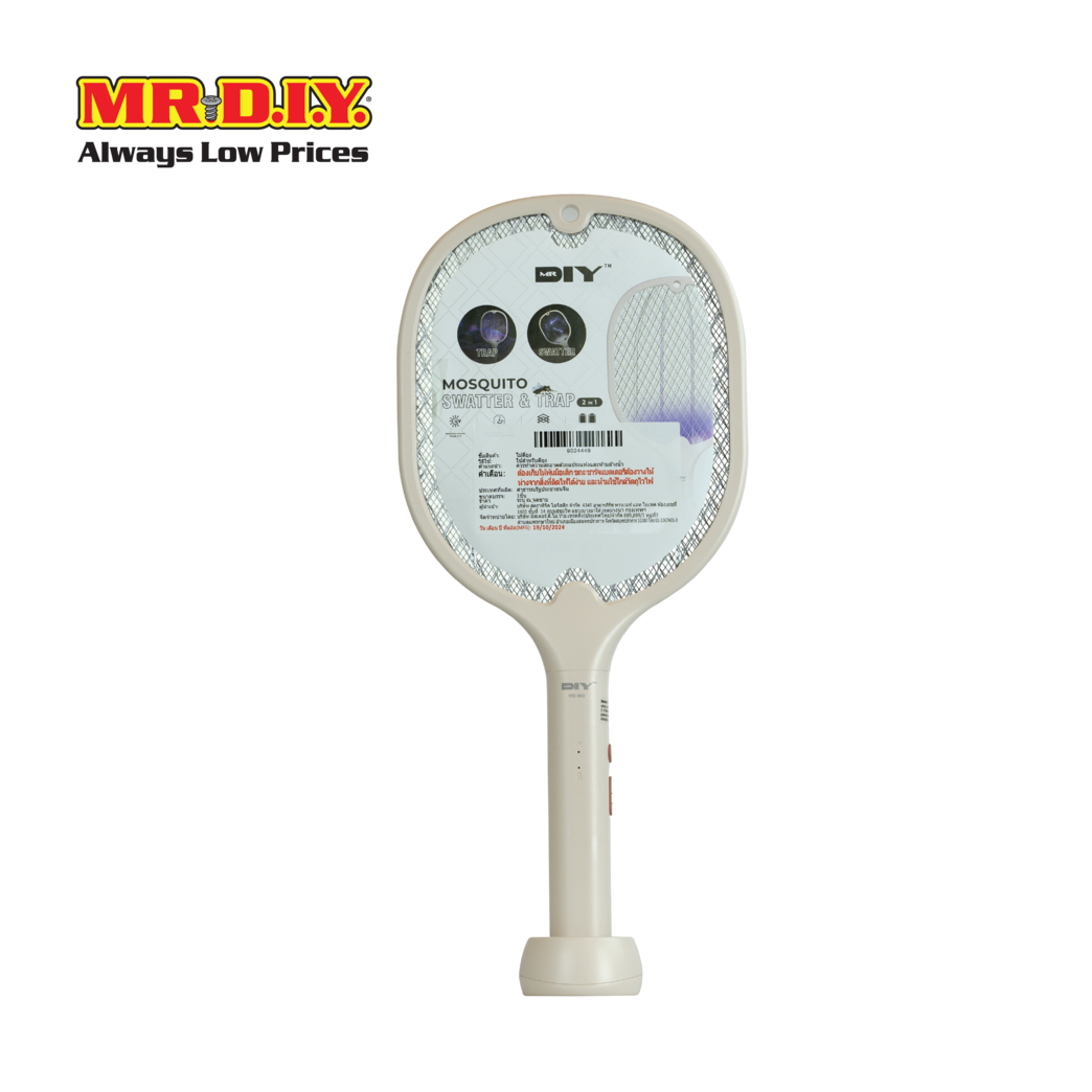 MR.D.I.Y ไม้ตียุง ไม้ช็อตยุง แบบชาร์จ USB รุ่น WD-960 ราคา 225 บาท*ส่งฟรี