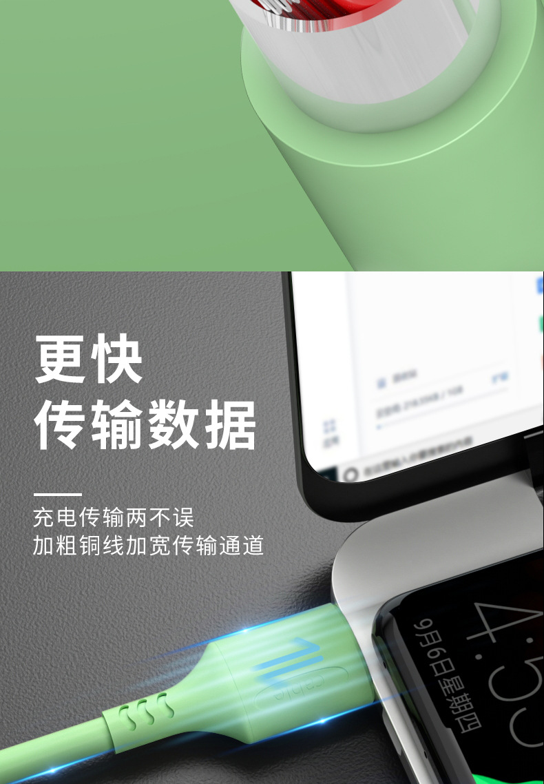 未标题-1-恢复的-拷贝副本-拷贝_看图王_13