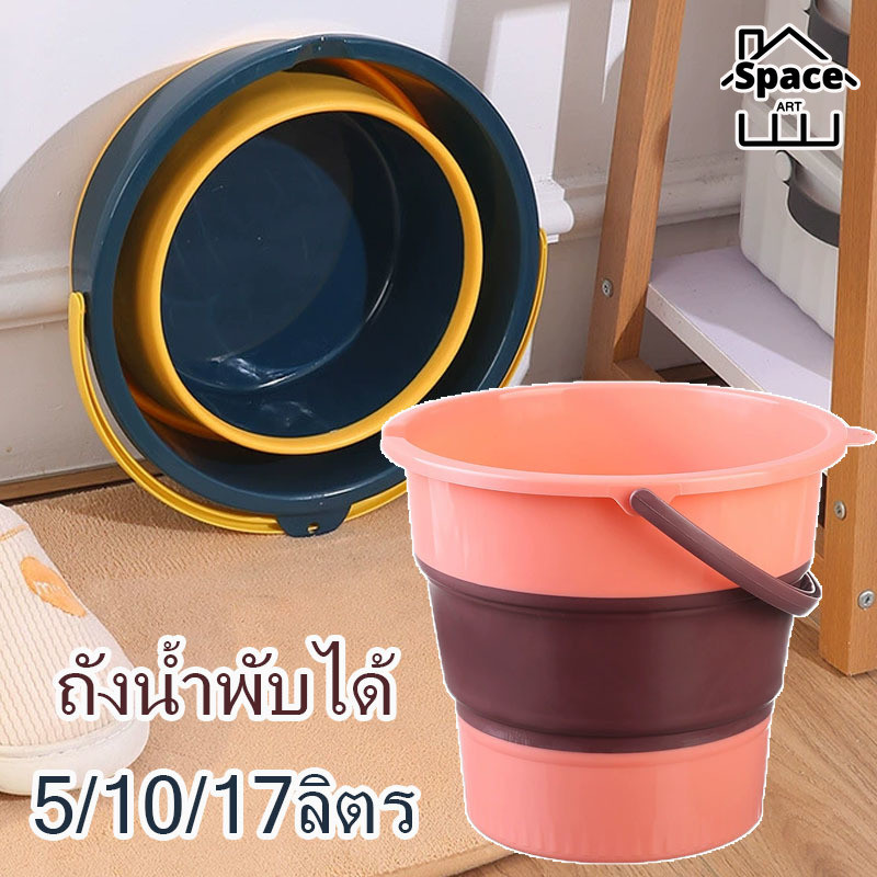 【Fei_fei】COD ถังน้ำพับได้ ถังเก็บน้ําพับได้ สำหรับสงกรานต์และกิจกรรมกลางแจ้ง พกพาสะดวก ขนาด 5/10/17ลิตร ราคา 65 บาท*ส่งฟรี