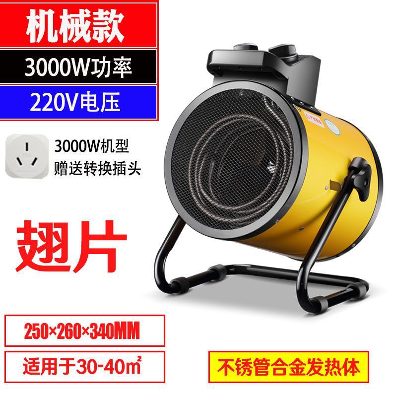 LZD Máy Sưởi Công Nghiệp Máy Sưởi Điện Tiết Kiệm Năng Lượng Gia Dụng Máy Sưởi Thép Nhỏ Máy Sưởi Công Suất Cao Máy Sưởi Diện Tích Lớn
