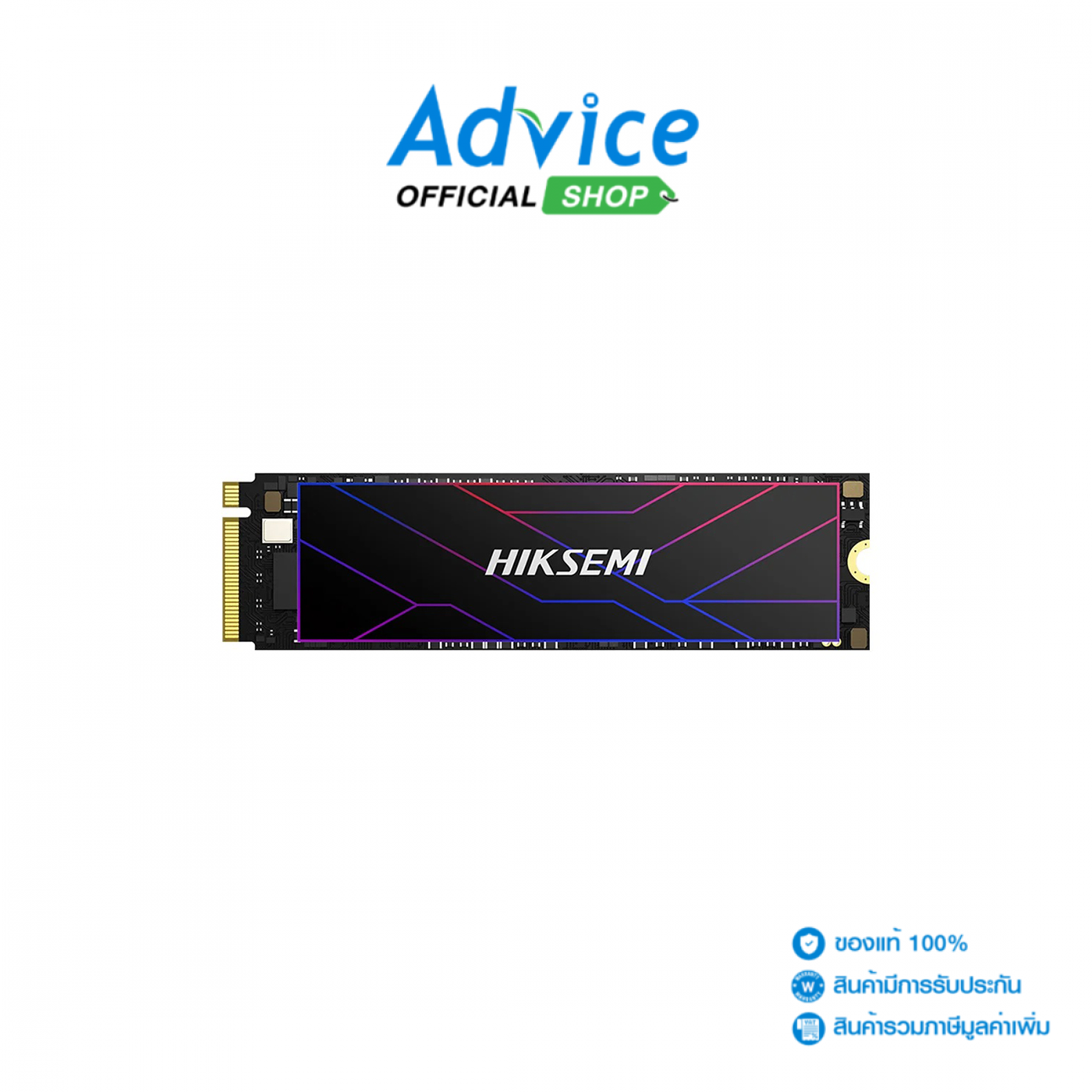 2 TB SSD M.2 PCIe 4.0 HIKSEMI FUTURE LITE (HS-SSD-FUTURE LITE 2048GB) NVMe ราคา 4,430 บาท*ส่งฟรี