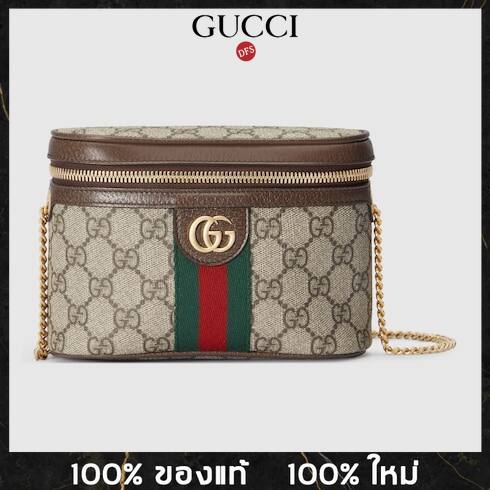 GUCCI Ophidia belt bag with Web ราคา 38,400 บาท*ส่งฟรี