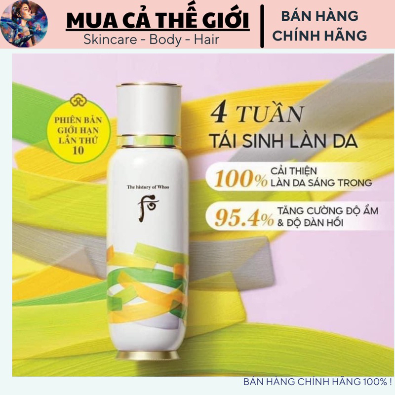Tinh chất Whoo Bichup First Care Moisture Anti Aging