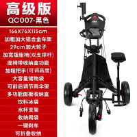 PGM New style multi-functional foldable aluminum golf trolley golf cart with retractable seat and umbrella holder QC007