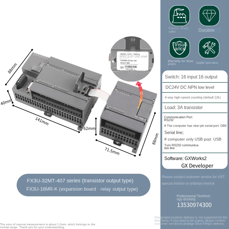 FX3U-32MR/MT PLC FK 407 Series| Tương Thích FX3U | 16I/16O Points | RS485/Analog | Vỏ Siemens | Hàng Chính Hãng - 32MT+ modun 16MR