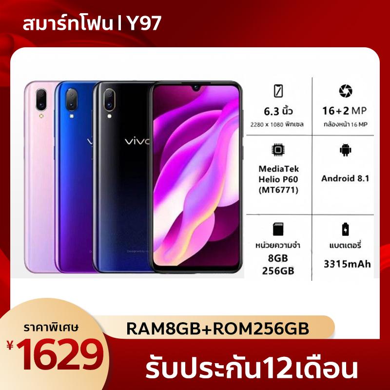 โทรศัพท์มือถือ สมาร์ทโฟน Y97 แรม8+256GB หน้าจอ6.3 นิ้ว รับประกันร้าน 1 ปี ราคา 1,799 บาท*ส่งฟรี