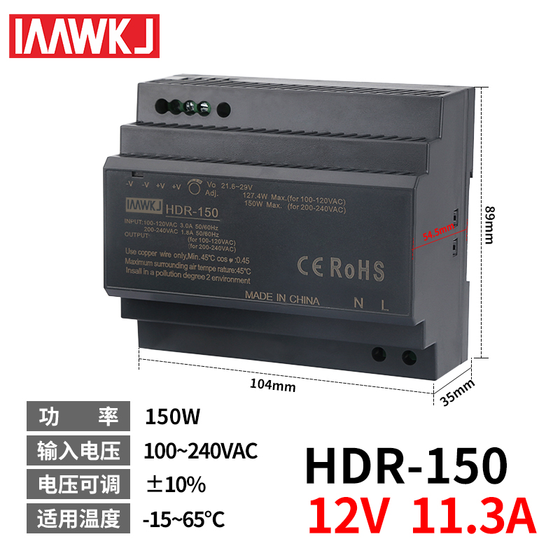 Bộ nguồn HDR IVIWKI cài Ray Nguồn Điện Lắp Đặt Khối Lượng Nhỏ - HDR-15-24V/0.63A