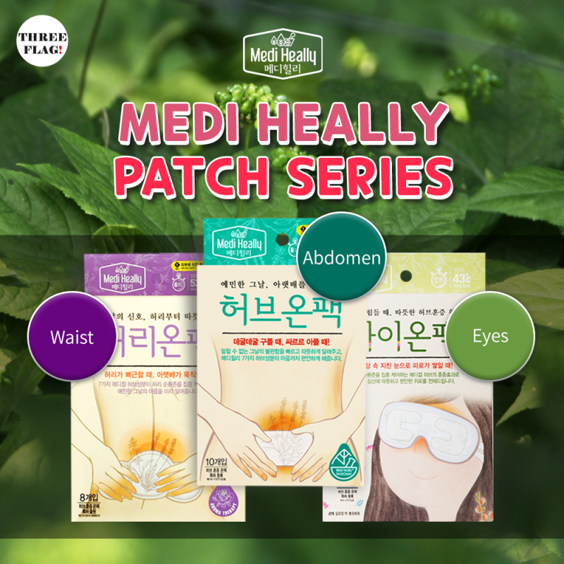 Buy Medi Heally Patch Series - Herbal Patch(10pcs), Herbal Waist Patch(8pcs), Eye Patch(5pcs) Singapore