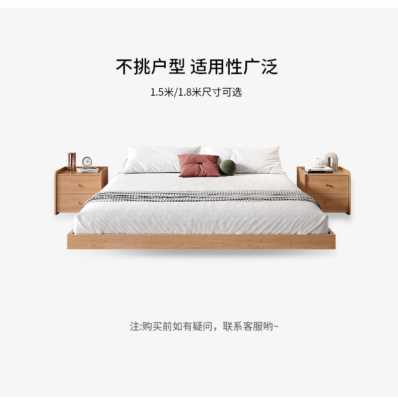 Giường treo kiểu Nhật Bản giường tatami hiện đại đơn giản không có giường đầu giường giường đôi và giường ăn sáng giường ngắn