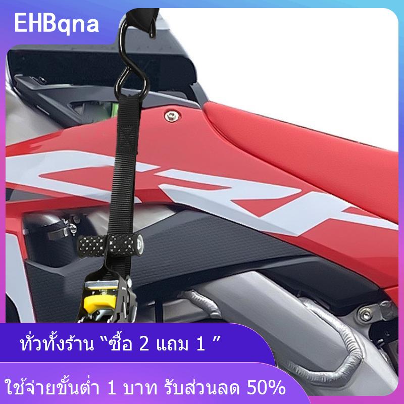 [COD] EHBqna KITCHEN 2ชิ้น1500lbs เฟืองล้อลากอัตโนมัติแบบพับเก็บได้3.3เมตรกระเป๋ารถจักรยานยนต์สำหรับงานหนัก ราคา 384 บาท*ส่งฟรี