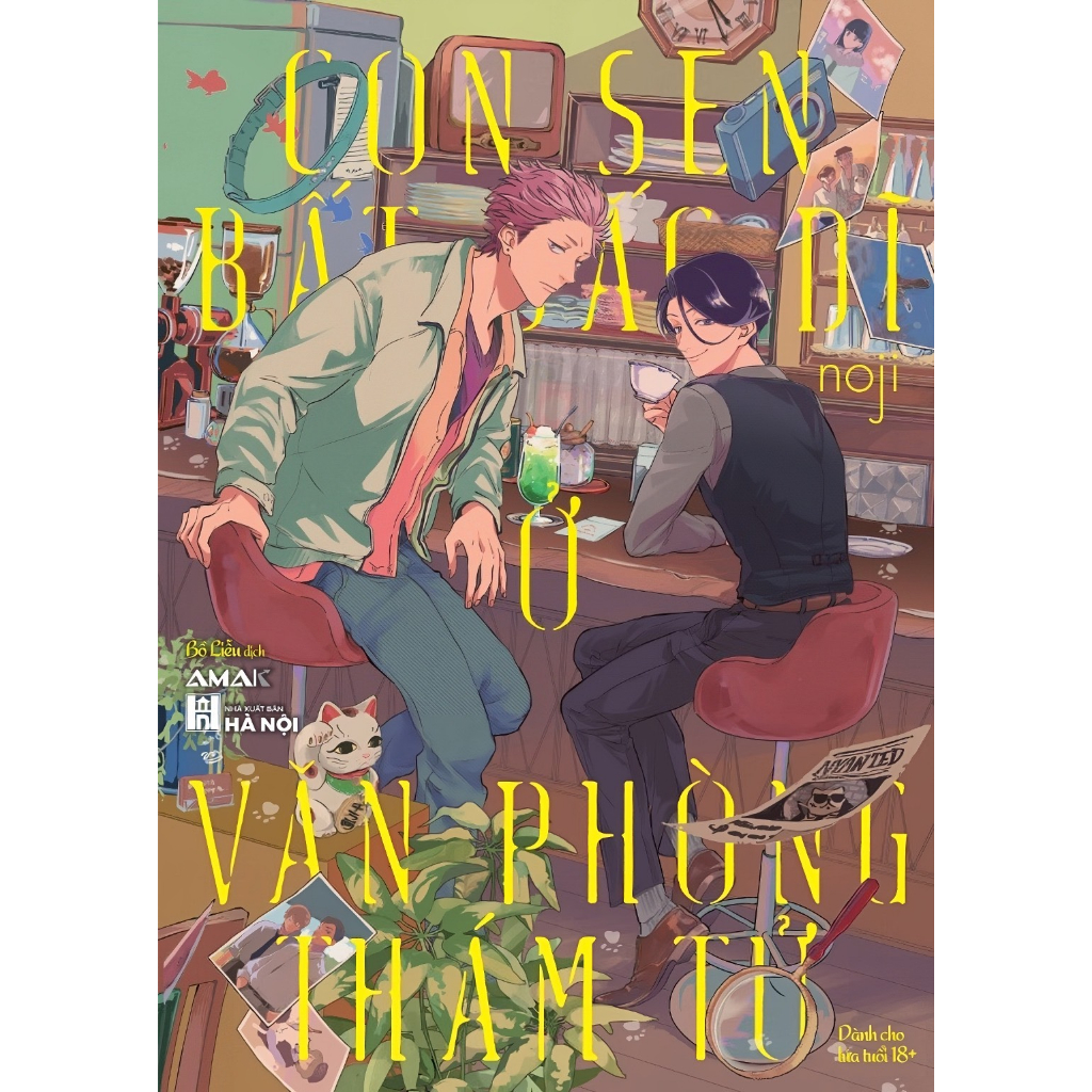 Truyện tranh Con Sen bất đắc dĩ ở văn phòng thám tử - Boys Love - AMAK