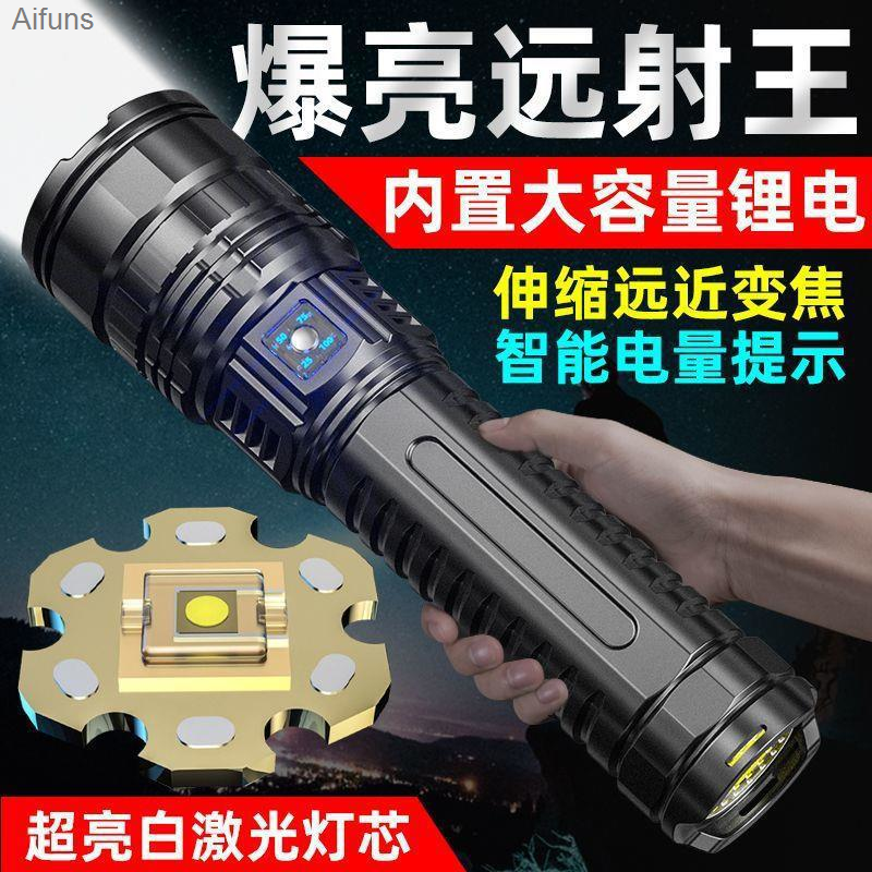 White Laser Sky Piercing Cannon Aluminum Alloy White Laser+COB Dual Light Source Flashlight Charging Flashlight Aifuns