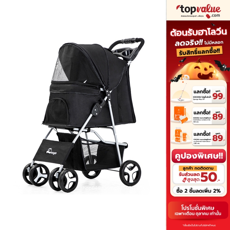 [เหลือเพียง 1099.-] COCOGU Pet Trolley รถเข็นสัตว์เลี้ยง รับน้ำหนักได้ 30KG พร้อมช่องเก็บของด้านล่าง พับเก็บได้ รุ่น DTC-804 ราคา 1,099 บาท*ส่งฟรี