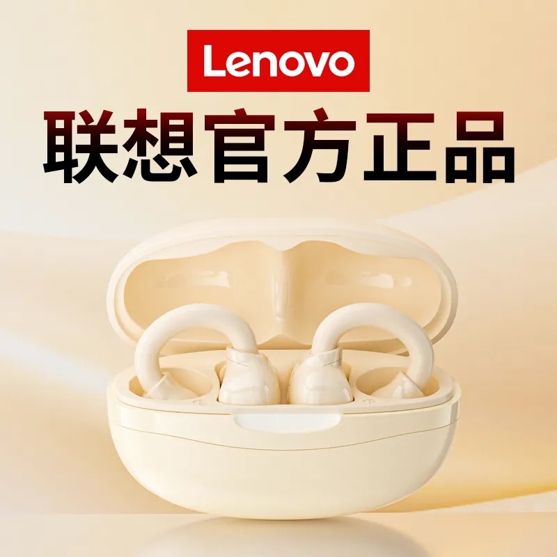 Lenovo with clip design for long-term use without pain, high-quality and non in ear new brand Bluetooth earphones Replacement Earbuds ราคา 478,035 บาท*ส่งฟรี