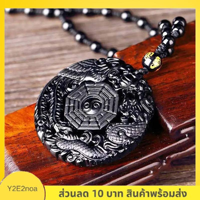 Y2E2noa Shop🎀 หินออบซิเดียนธรรมชาติสีดำแกะสลักด้วยมือมังกรจีนนกฟีนิกซ์สร้อยคอเครื่องรางนกกางเขนสำหรับผู้หญิงผู้ชายโชคมาสคอตจี้เครื่องราง