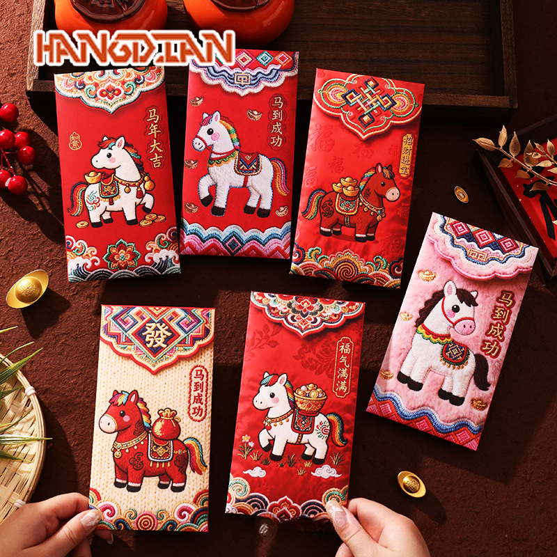 HANGDIAN Chinese New Year Red Envelopes with 3D Cartoon Horse Design, Lucky Fortune and Auspicious Patterns for Spring Festival Gifts ราคา 24 บาท*ส่งฟรี