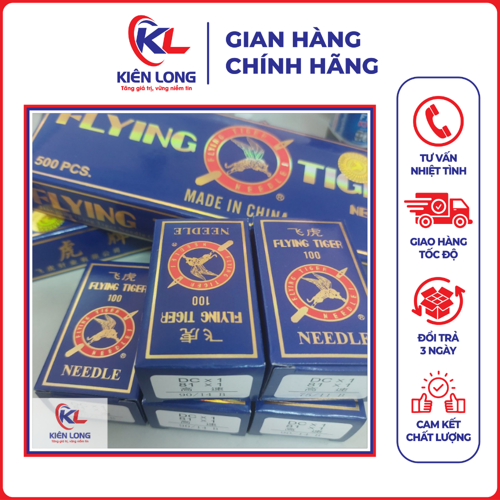 Kim vắt sổ máy may công nghiệp dcx1#n chính hãng phụ kiện nghành may