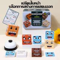 【FRLOONY】เกมส์สะกดคำ เกมส์ปริศนา การ์ดเกม พัฒนาการเด็ก ของเล่นปริศนาฝึกสมอง ของเล่นเพื่อการศึกษา ของเล่นเด็ก ไม้ปาร์ตี้คริสต์มาสเกมสะกดคำเล่นรู้ความเข้าใจเกมต่อสู้เด็กความรู้ความเข้าใจสําหรับการศึกษาตัวอักษรมอนเตสซอรี่บล็อก