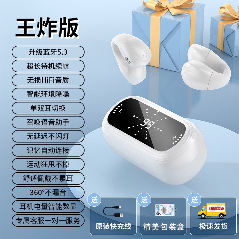 New ultra long endurance ear clip wireless Bluetooth for Huawei, Apple, and Android sports earphones Replacement Earbuds ราคา 321,256 บาท*ส่งฟรี
