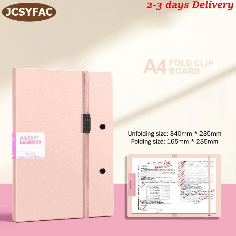 JCSYFAC💖2-3 days Delivery💖 Foldable A4 Clipboard Folder Portable Stationery Paper Storage Clipboard for Student Teacher Office Meeting Work