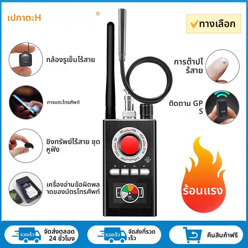 Multi-Function K18 K88 เครื่องตรวจจับการโจรกรรม GPS การสแกนเครื่องมือตรวจจับ RF Tracker ไร้สายกล้องเลนส์อุปกรณ์ Finder ราคา 539 บาท*ส่งฟรี