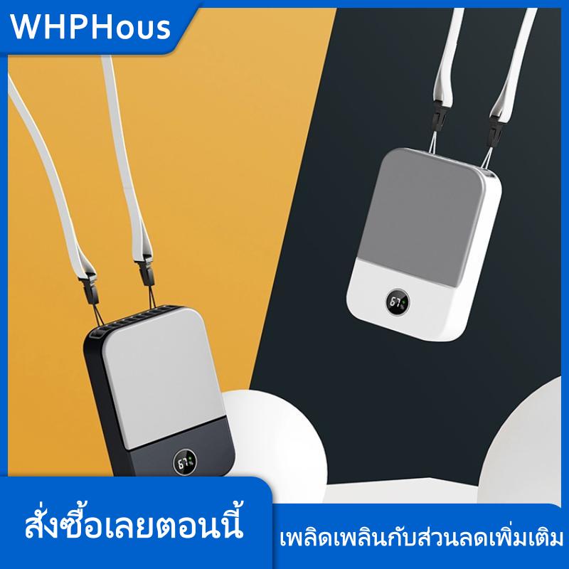 WHPHous OUFEN พัดลมคาดเอวแบบพกพาพัดลมหนีบเอว2000มิลลิแอมป์ต่อชั่วโมง USB พัดลมห้อยคอแบบชาร์จไฟได้มาพร้อมกับสายคล้องคอปรับได้สำหรับการตั้งแคมป์กลางแจ้ง ราคา 264 บาท*ส่งฟรี