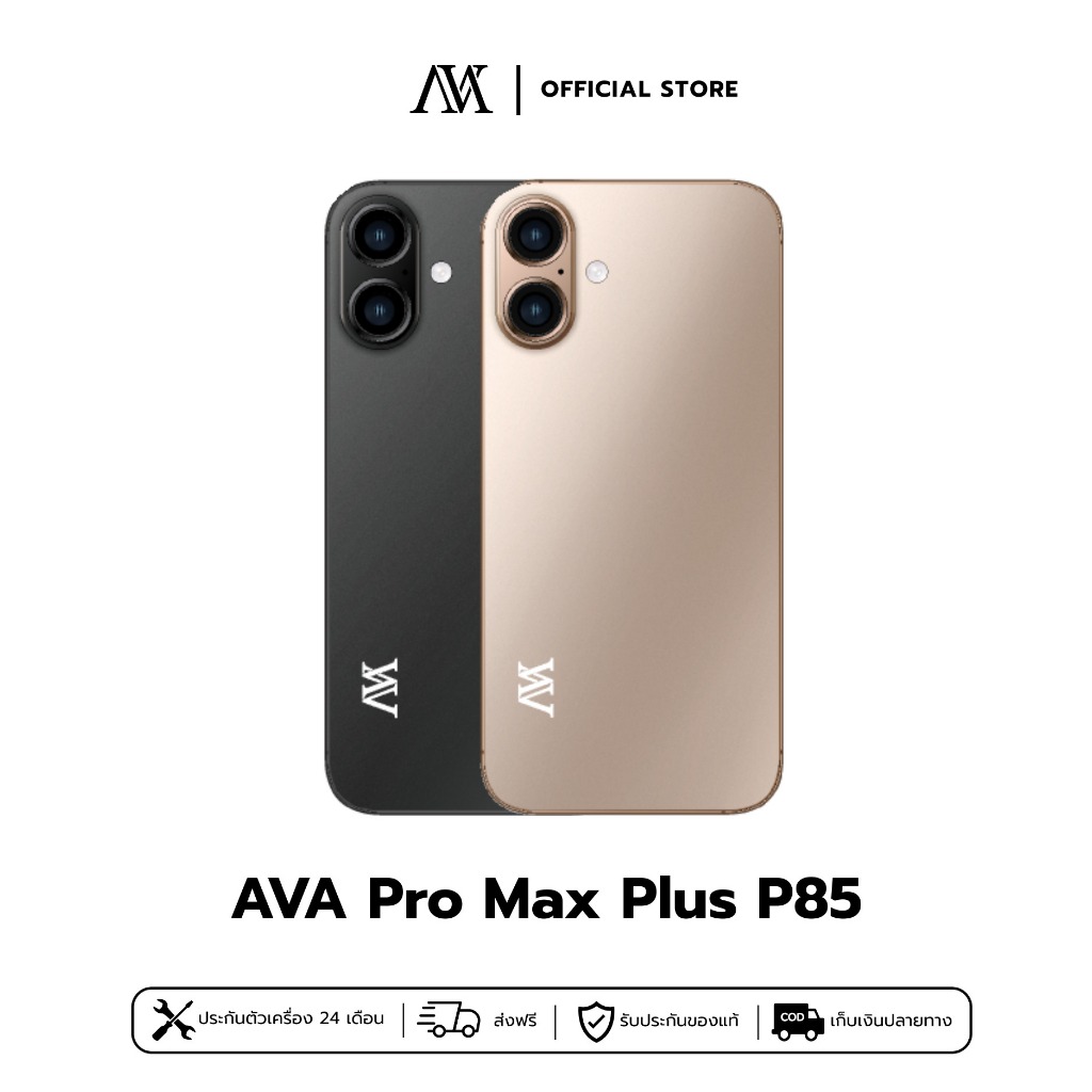 Ava Pro Max Plus P85 Mobile Phone, Large Screen, Beautiful Design, Eva Tablet, Easy to Use, Ready to Ship. ราคา 2,899 บาท*ส่งฟรี